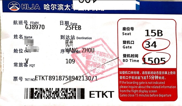 機票也給買單！聯測全額報銷員工回程路費